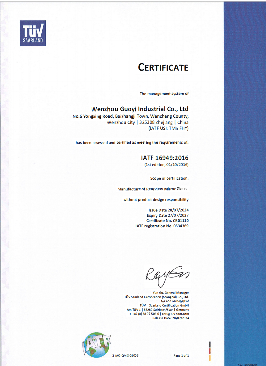 IATF 16949:2016 Certificate