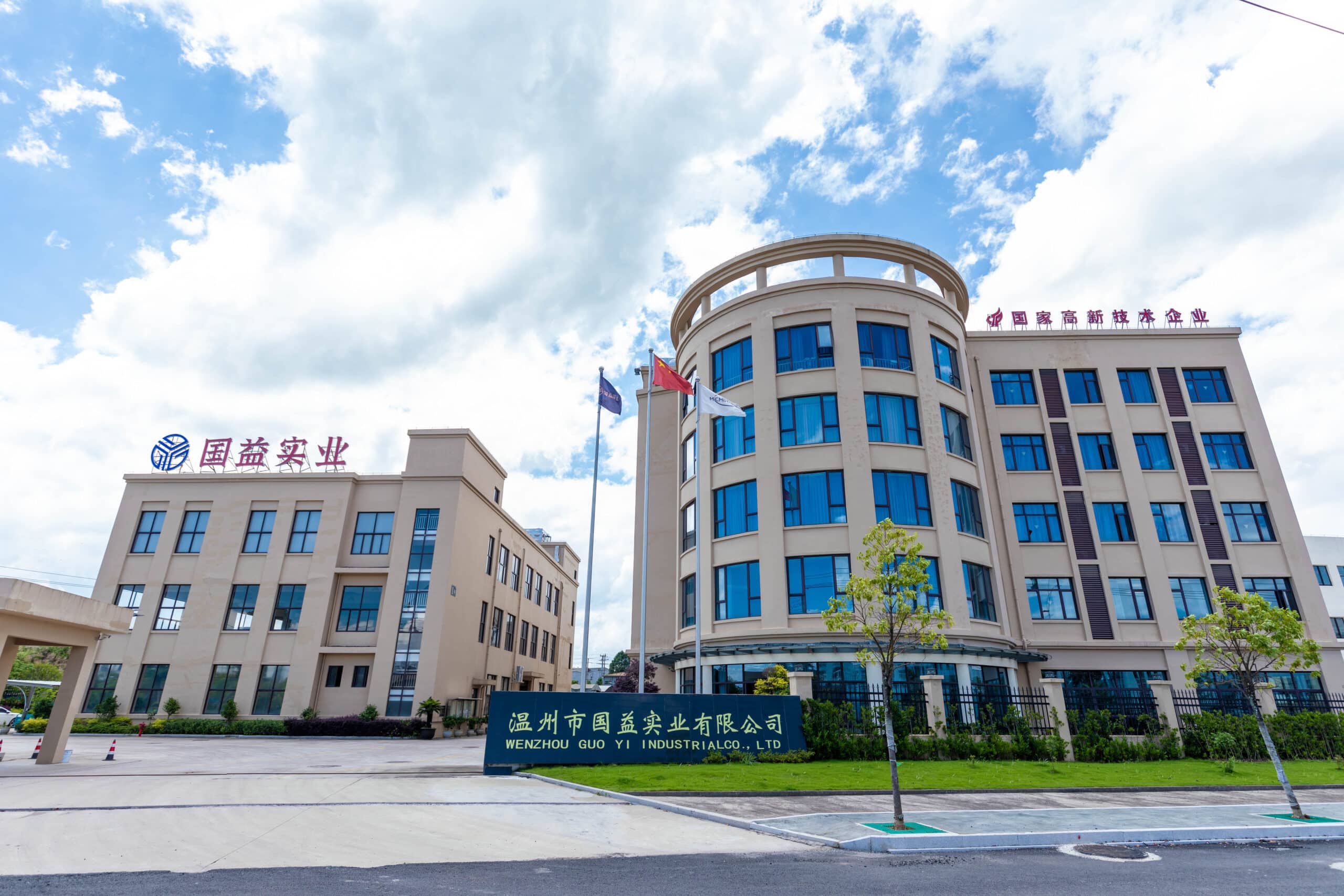 Guoyi Manufacturing Facility